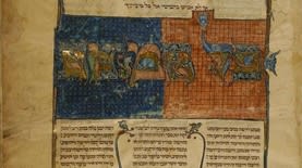 כתב יד קאופמן של משנה תורה לרמב"ם