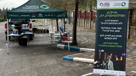 נקודת שירות. צילום כלמוביל נקודת שירות. צילום כלמוביל