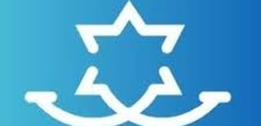 רשות האכיפה והגבייה רשות האכיפה והגבייה