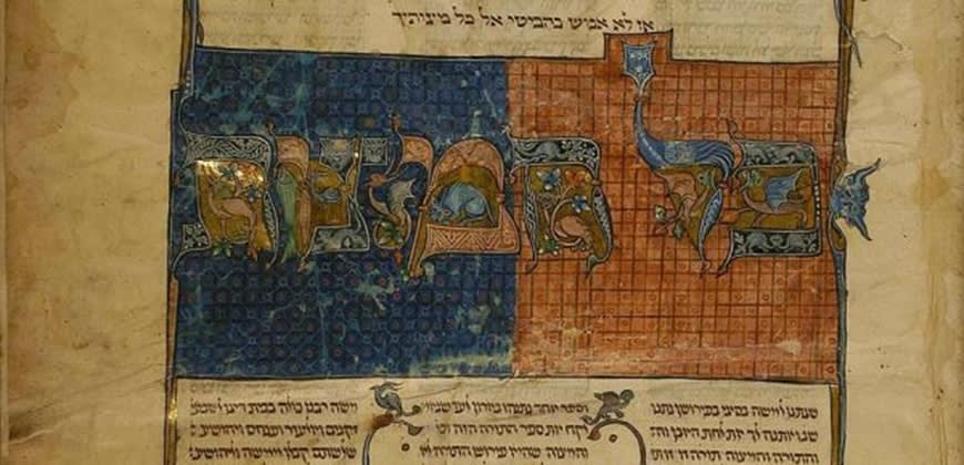 כתב יד קאופמן של משנה תורה לרמב"ם