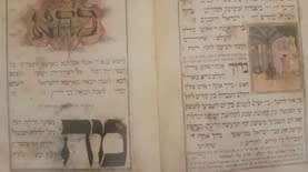 הגדת דרמשטט, 1733