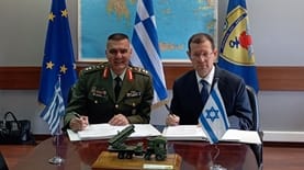 צילום: משרד ההגנה היווני