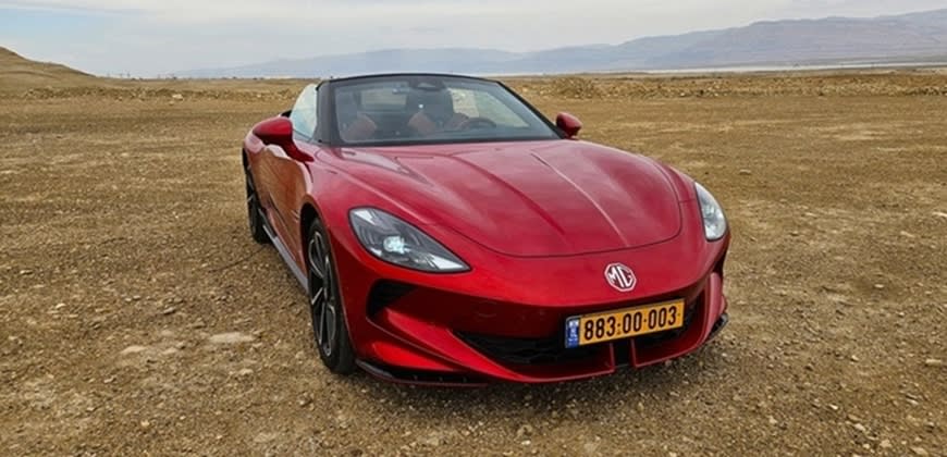 MG Cyberster. צילום יואב פולס