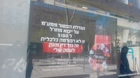 מע"מ
