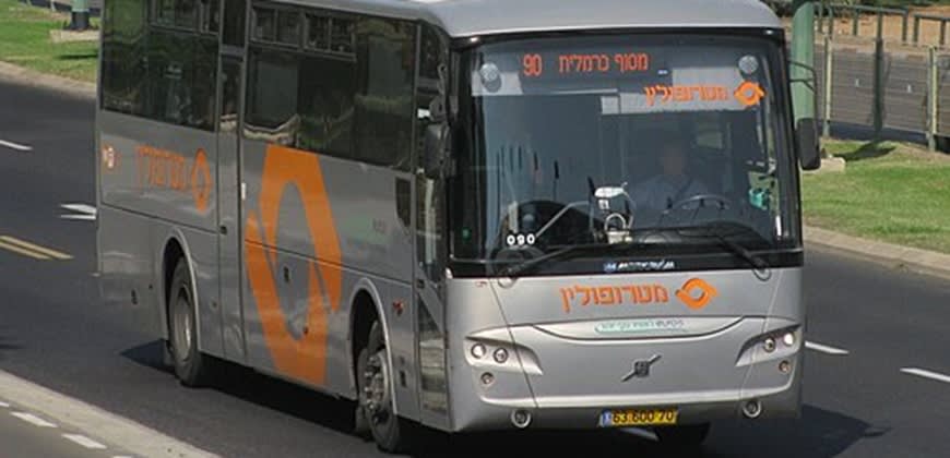 אוטובוס של מטרופולין צילום: By Kw0 - Own work, CC BY-SA 3.0, https://commons.wikimedia.org/w/index.p