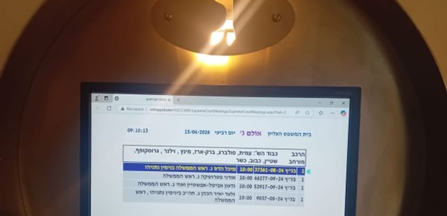העותרים מבקשים להורות לנתניהו להדיח את בן-גביר העותרים מבקשים להורות לנתניהו להדיח את בן-גביר