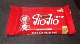 המפעל בנוף הגליל חזר לשווק לאחר שבעה חודשים (צילום: ויקיפדיה) המפעל בנוף הגליל חזר לשווק לאחר שבעה חודשים (צילום: ויקיפדיה)