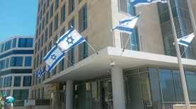 בניין משרד מבקר המדינה (צילום: איתמר לוין)