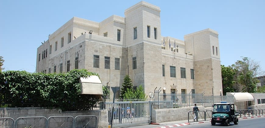 בית המשפט המחוזי בירושלים בית המשפט המחוזי בירושלים