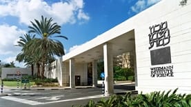 מכון ויצמן ברחובות צילום: ויקיפדיה מכון ויצמן ברחובות צילום: ויקיפדיה