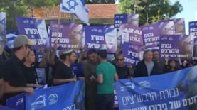 הפגנת רבש"צים לאחר 7 באוקטובר (צילום: יוטיוב / כאן 11)