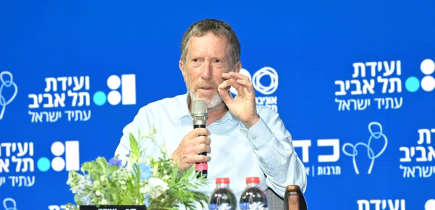 פרופ׳ אבי שמחון בוועידת אוניברסיטת תל אביב בשיתוף כדר. קרדיט: אוניברסיטת תל אביב פרופ׳ אבי שמחון בוועידת אוניברסיטת תל אביב בשיתוף כדר. קרדיט: אוניברסיטת תל אביב