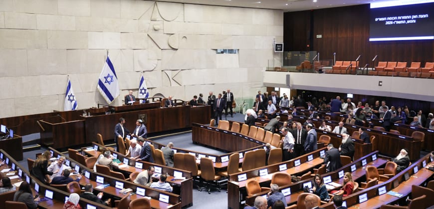 הצבעה על חוק פיזור הכנסת ה-25 שעבר בטרומית, קרדיט: אתר הכנסת הצבעה על חוק פיזור הכנסת ה-25 שעבר בטרומית, קרדיט: אתר הכנסת