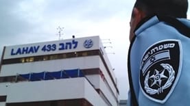 מטה להב 433, לוד