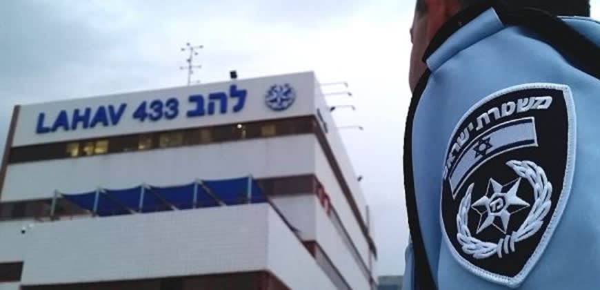 מטה להב 433, לוד מטה להב 433, לוד
