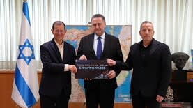 צילום: דוברות משרד הביטחון