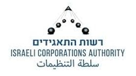 רשות התאגידים (צילום: משרד המשפטים)