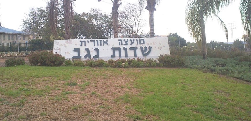 שדות נגב מאת Ariel Palmon - נוצר על־ידי מעלה היצירה, CC BY 3.0, https://commons.wikimedia.org/w/inde שדות נגב מאת Ariel Palmon - נוצר על־ידי מעלה היצירה, CC BY 3.0, https://commons.wikimedia.org/w/inde