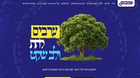 200,000 שקל לכל יתום (האתר הרשמי) 200,000 שקל לכל יתום (האתר הרשמי)