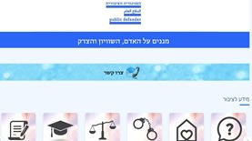 מאות אלפי שקלים רק ללימוד התיקים המורכבים