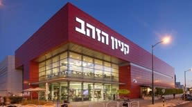 קניון הזהב  (קניון הזהב)
