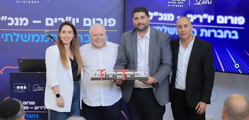 פורום יו"רים ומנכ"לים של החברות הממשלתיות, צילום: עוז שכטר