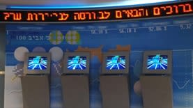 אמון הציבור הוא נשמת אפה של הבורסה (צילום: משה מילנר, לע"מ)