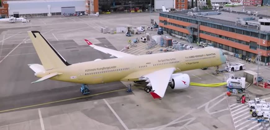 Airbus A350-1000ULR (צילום: מסך יוטיוב) Airbus A350-1000ULR (צילום: מסך יוטיוב)