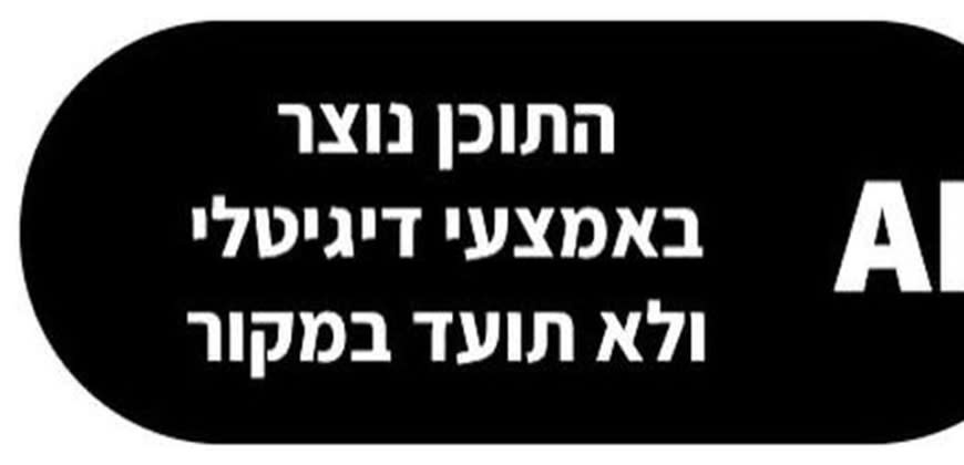 נקבע גודל מינימלי לסימון נקבע גודל מינימלי לסימון