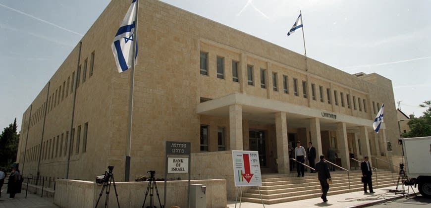 ריבית בנק ישראל (גרוק)