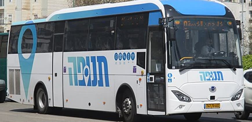 אוטובוס של תנופה צילום: By Yb"a stone - Own work, CC BY-SA 4.0, https://commons.wikimedia.org/w/inde