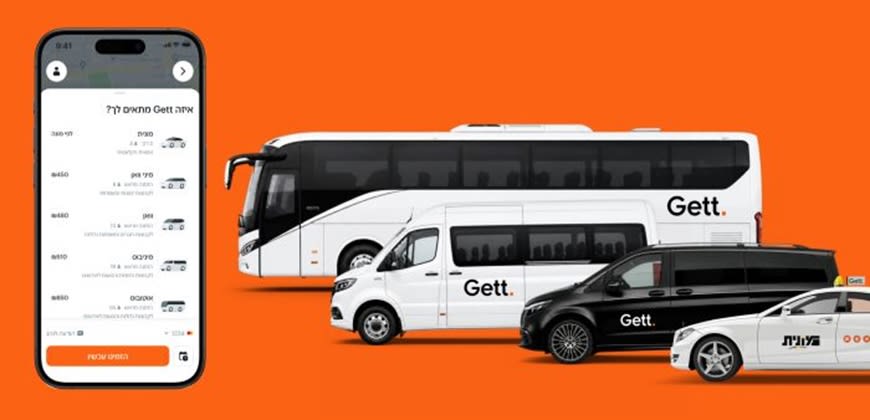 אפליקציית המוניות גט (צילום: Gett)