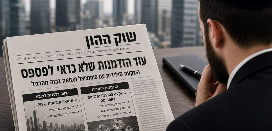 אילוסטרציה: AI
