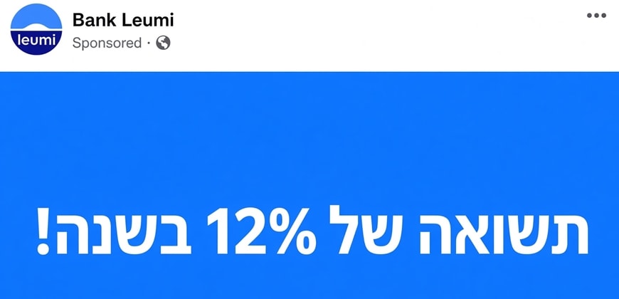 התחזות ללאומי בפייסבוק (גרוק) התחזות ללאומי בפייסבוק (גרוק)