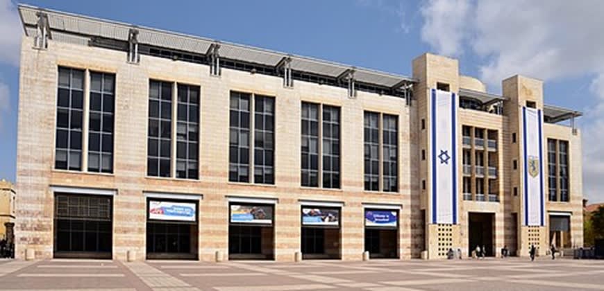 עיריית ירושלים צילום: By Bahnfrend - Own work, CC BY-SA 4.0, https://commons.wikimedia.org/w/index.p