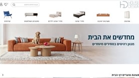 האוס דיזיין סחר. כשלים בתמחור (האתר הרשמי)