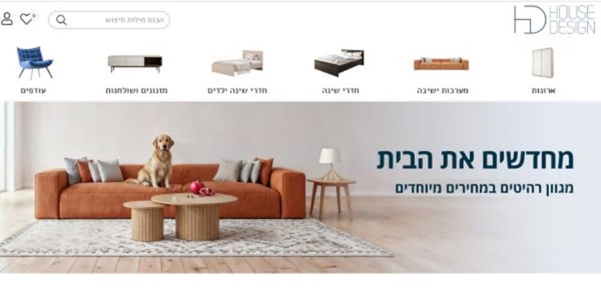 האוס דיזיין סחר. כשלים בתמחור (האתר הרשמי) האוס דיזיין סחר. כשלים בתמחור (האתר הרשמי)