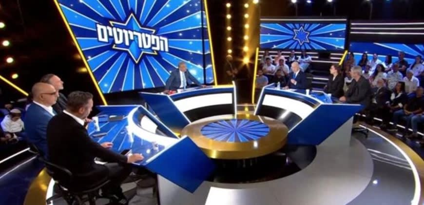 הפטריוטים (צילום: מסך ערוץ 14) הפטריוטים (צילום: מסך ערוץ 14)