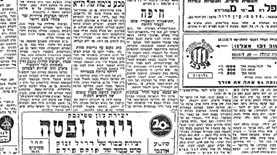 מישהו יכול לראות את התיקון?