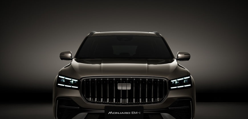 צילום: GEELY צילום: GEELY