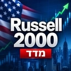 Russell 2000
