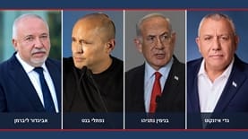 איזנקוט, נתניהו, בנט וליברמן - הראיונות הכלכליים לקראת הבחירות - צילום: חיים צח (לע"מ), דוברות ישר ודוברויות המפלגות איזנקוט, נתניהו, בנט וליברמן