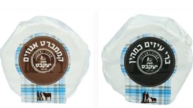 הגמול ושכר הטרחה - כמעט 70% מהתרומה (אתר גבינות יעקבס)