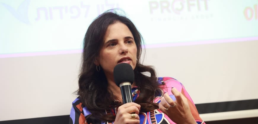 איילת שקד בוועידה הכלכלית 3010