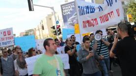 מעריב