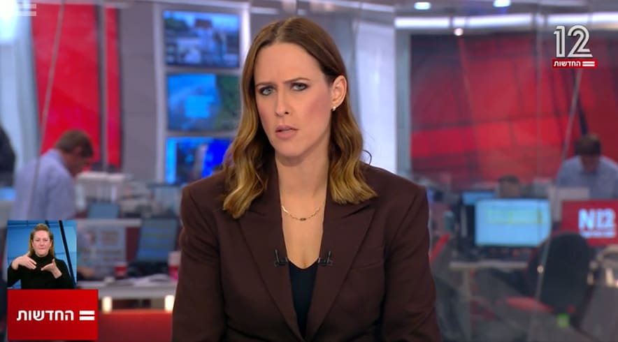 יונית לוי חדשות 12