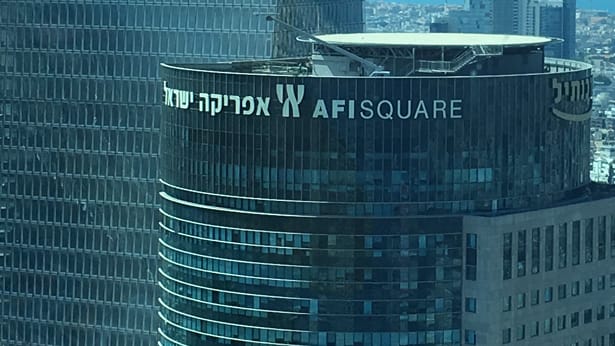 אפריקה ישראל
