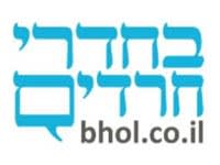 בחדרי חרדים