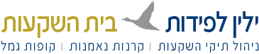 ילין לפידות