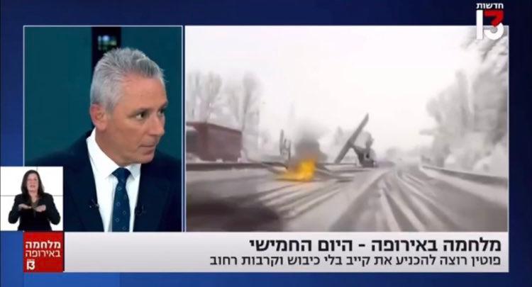 קטע ממלחמת הכוכבים בכתבה בחדשות 13